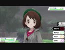 ポケットモンスターシールド　新ポケのみでストーリープレイその5(編集なし)