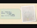 【艦これBGMアレンジ】雪降る夜に（冬の艦隊×聖夜の母港）