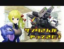 【Vtuber】サンタさんがやってきた！！【Gジェネクロスレイズ】【セラヴィーガンダムGNHW/3G】