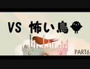 【のんびり実況】GRIS【PART6】