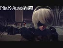 NieR:Automata＃01｢これは呪いか。それとも罰か。｣【プレイ動画】
