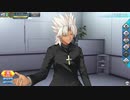 【FGOAC】天草四郎時貞【霊基再臨＆マイルーム】