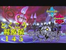 【ポケモン剣盾】なんでみんな使わないの？”受けポケ絶対破壊”のシャンデラが強すぎる【ポケットモンスター ソード・シールド】