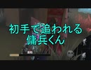 【実況】エマちゃん、行くなの。　その35【第五人格】