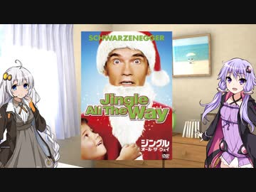 人気の ジングル オール ザ ウェイ 動画 16本 ニコニコ動画
