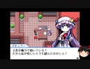 楽器持ちと行く！幻想人形演舞-ユメノカケラ- part7【ゆっくり実況プレイ】