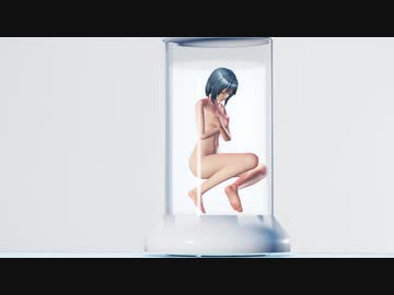 【MMD】アリアの乙女解剖