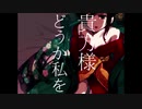 初投稿 【歌ってみた】吉原ラメント ver.teto