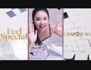 TWICE 　Chaeyoung FEEL SPECIAL Vertical Cam