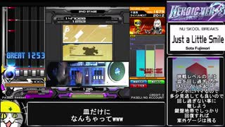 【beatmaniaIIDX】ネコだって弐寺したい Part2【ゆっくり実況】