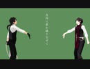 【MMD刀剣乱舞】陸奥守と加州でフリィダムロリィタ