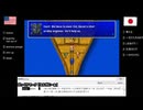 【アメリカ語でFF4】Part32かつてワシが暗黒騎士だった頃、かつて親友だった竜騎士がいてな【 tʃ 】②