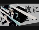 【MMD刀剣乱舞】ツイッターまとめ③＋おまけ