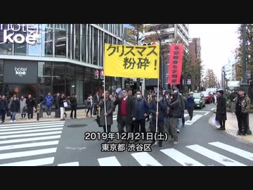 ホモと見る非モテたちのクリスマス