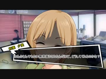 プロデューサーのアルバイト始めました #2