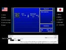 【アメリカ語でFF4】Part33リヴァイア氏「セーラー服JCやJKが我の噂をしているならフラグをへし折るわけにもゆかぬだろう？」①