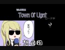 【らんぼる】#5 The Town of Light【コンビ実況】