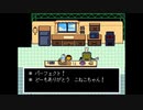誰も倒さなくていいRPG「Undertale」#10 メタトンの料理番組！？