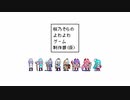 ドットでゲームキャラを描こう！～アニメーション～