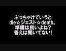 【実況】廃工場から脱出しても碌なことがないpart10