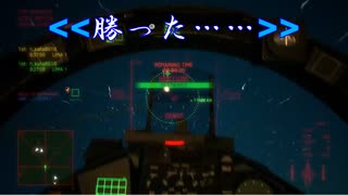 Ace Combat 7 Multiplayer538 バトルロイヤル F-15J + SAAM