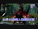 【CoDモバイル】烏合の衆6人でゾンビモード【ゲーム実況】