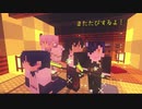 【刀剣偽実況】伊達組が黄昏の森を散歩するMinecraft　第2話