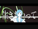 【看板ロデオ】超現役高校生がネガティブ進化論を歌う【オリーブの木】