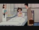 【クレしんMAD】ひろし×上を向いて歩こう【歌詞付き】