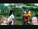 【PSO2】IAちゃんがPSO2で遊ぶだけ #17