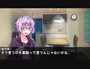 【VOICEROID劇場】最終話『家族』 -後編-【結月ゆかりの双子の弟】