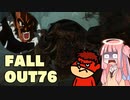 喰らえ！ミスティックパワーだ！11【fallout76】