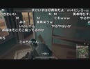 【OPR】布団ちゃんのPUBG part305【2017/09/06】