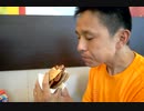 マックｺｷｭ1000円バーガー