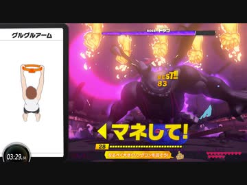 【実況】リングフィットアドベンチャーでたわむれる Part28