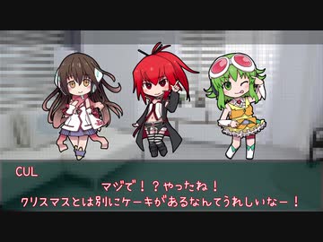 【トークロイド劇場】オトコ抜きの合唱曲【CUL誕生祭2019】