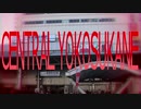 CENTRAL　YOKOSUKANE