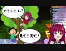 得意の木登りをしていたらビッシリの蜘蛛を発見した夢月ロア