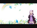 【歌うボイスロイド】ROLL/ポルノグラフィティ【結月ゆかり】