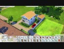 The sims4 建築動画 part01