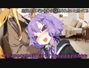 ゆかりさんの誕生日　【結月ゆかり誕生祭2019】