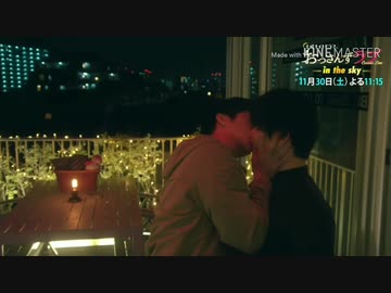 人気の おっさんずラブ 動画 181本 2 ニコニコ動画