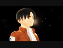 【進撃のMMD】兵長のアヴェ・マリア【兵長誕2019】