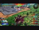 守ることを捨てた人のEXVS2試合動画　Part.52
