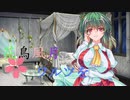 【MUGENストーリー 】花鳥風月とワルツを　第2話後半