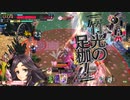 神酒は5分20秒まで｜朧月夜のかぐやさん　その22（EX00）