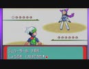 がもうレオンさんの ポケットモンスター エメラルド その74【実況プレイ】