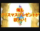 【グラブル】2019年はスタレが何回か数える 33回目【実況】