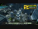 【BBPS4】この戦線を突き進むのみ　その１７【A４】