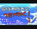 【ポケモン】マジカル交換１０００回やってみた【剣盾】